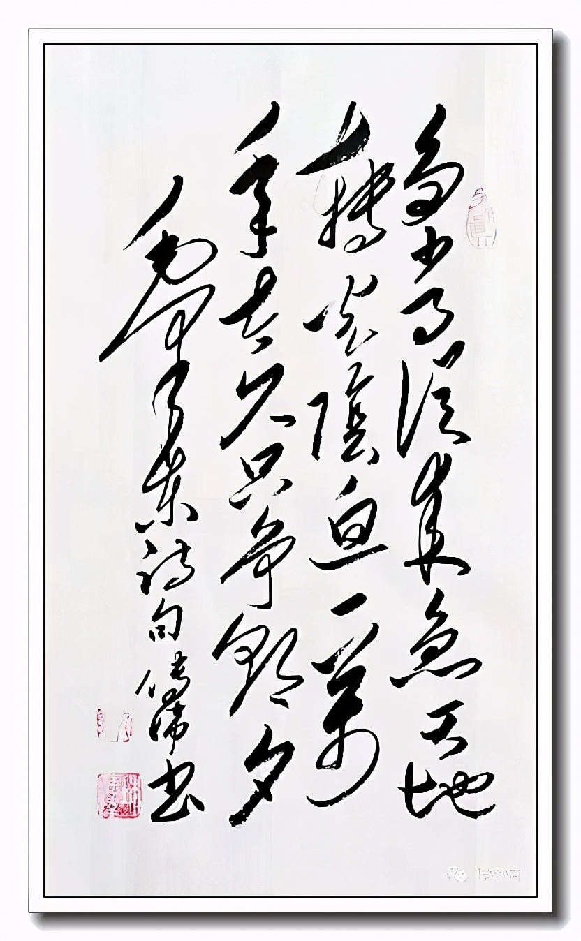 永远跟党走 书法抒情怀 郓城传递红色文化博物馆