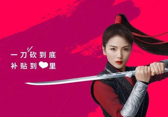 刘涛直播被骂，飞天茅台降价1500，却被质疑五千