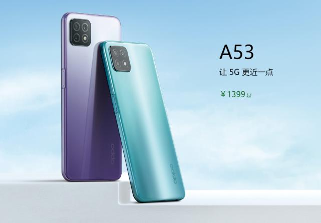 中国TOP3最畅销安卓智能手机：OPPO A53第一，Redmi K40第二