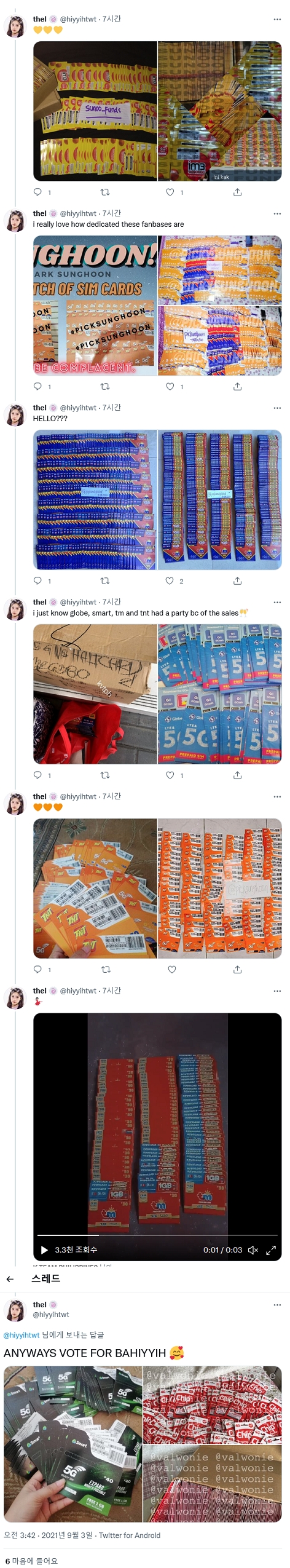 休寧這個票數是怎麼投出來的？ 中日韓Girls Planet 999 K組第一？