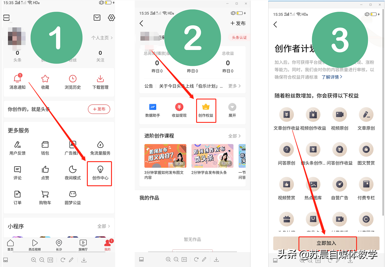 适合宝妈上班族做的3个领域，一天200，每天2个小时就够了