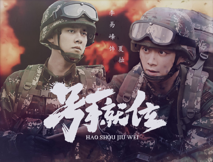 宁静又霸气了一回，肖战再次躺枪，拿不出作品