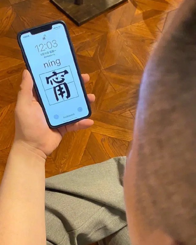 岳云鹏不认识张钧甯？惨遭老婆公开吐槽，情商