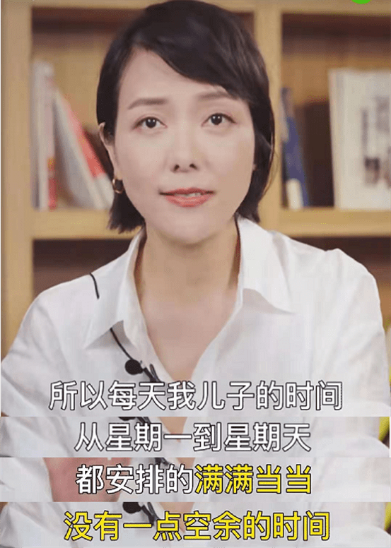 当妈不易！杨乐乐落泪自述鸡娃教育，曾报8个兴