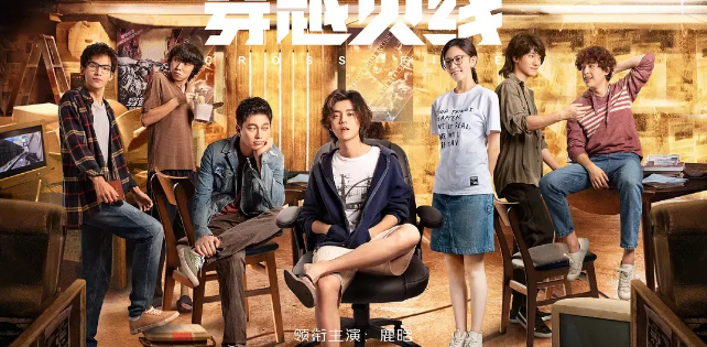 Wu Lei this thing, not be pure really " rip time "