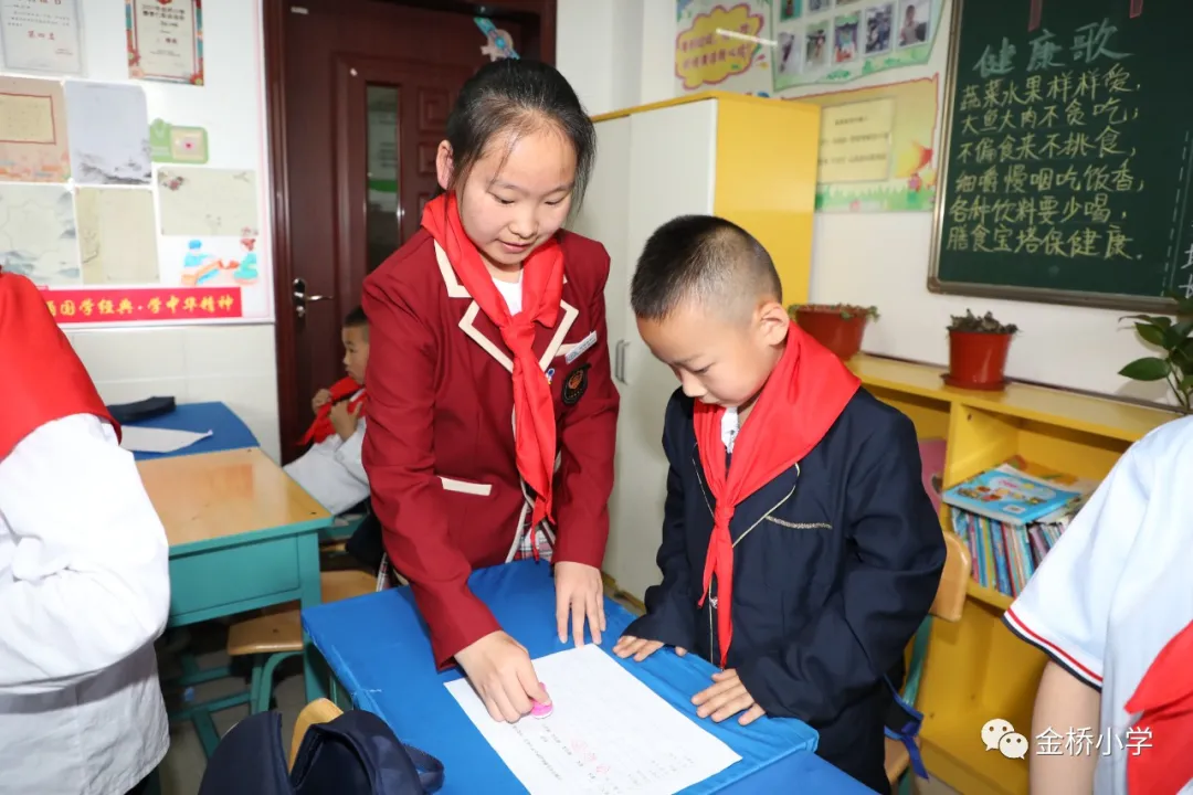 奋进新时代 筑梦新征程——双流区金桥小学举行一年级队前考核