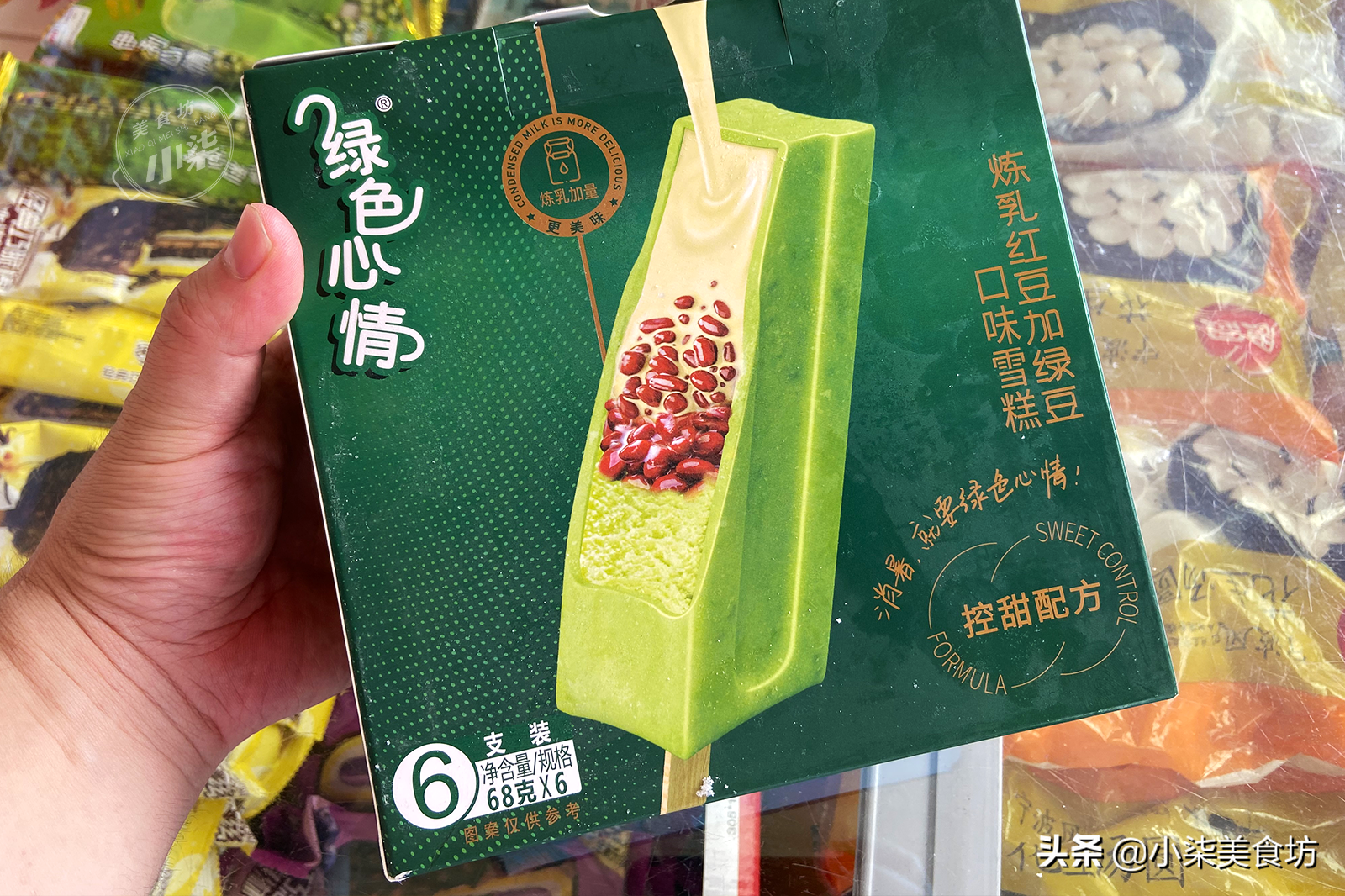 圖片[6]-雪糕火速漲價 超市里6種廉價老牌子的雪糕 你還在吃嗎？-起舞食譜網