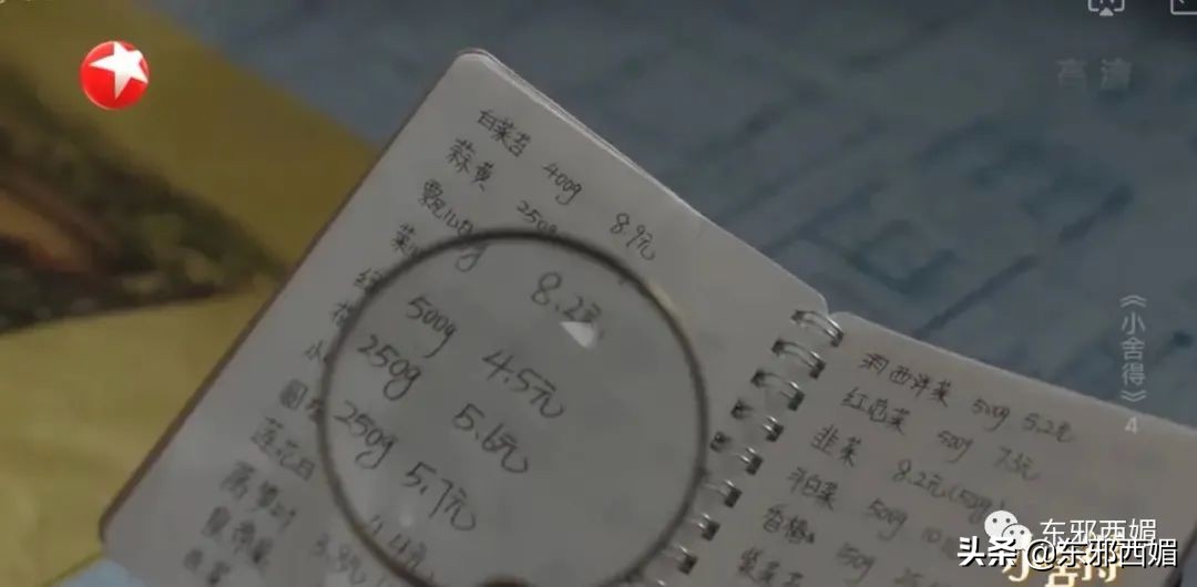 只火女二不火女一，是她的体质太特殊吗