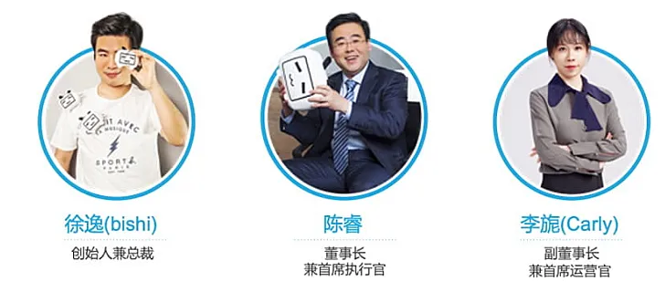 “睿帝”和B站的10年：受禅、破圈和平衡术