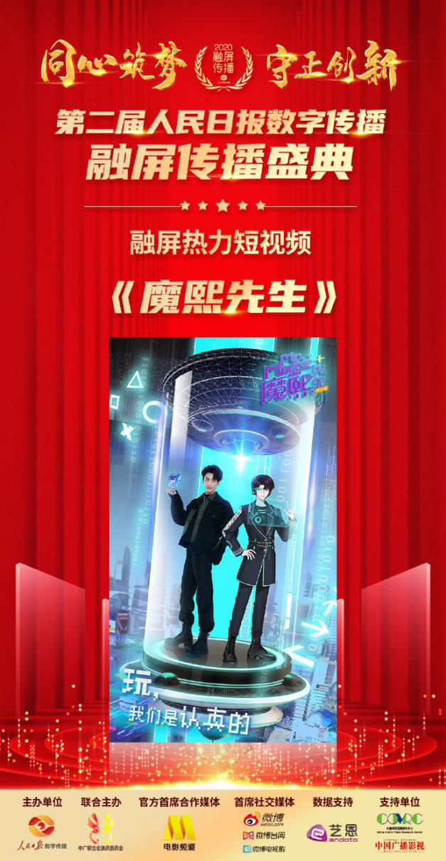 一次拿下两个奖？罗云熙2020这一年也太可以了