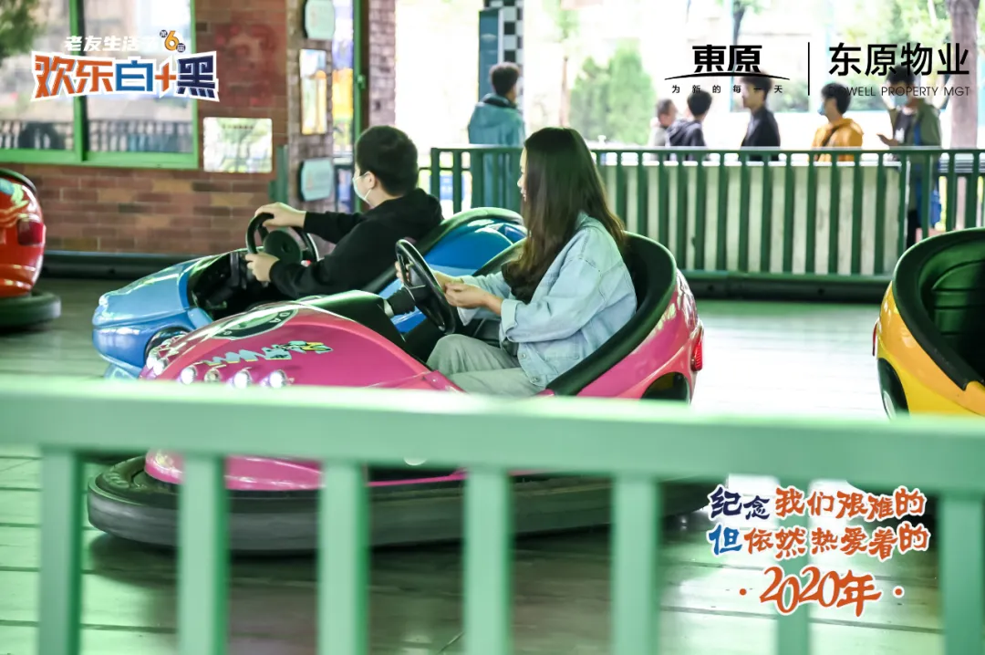 @重庆人，2020请好好珍惜身边人