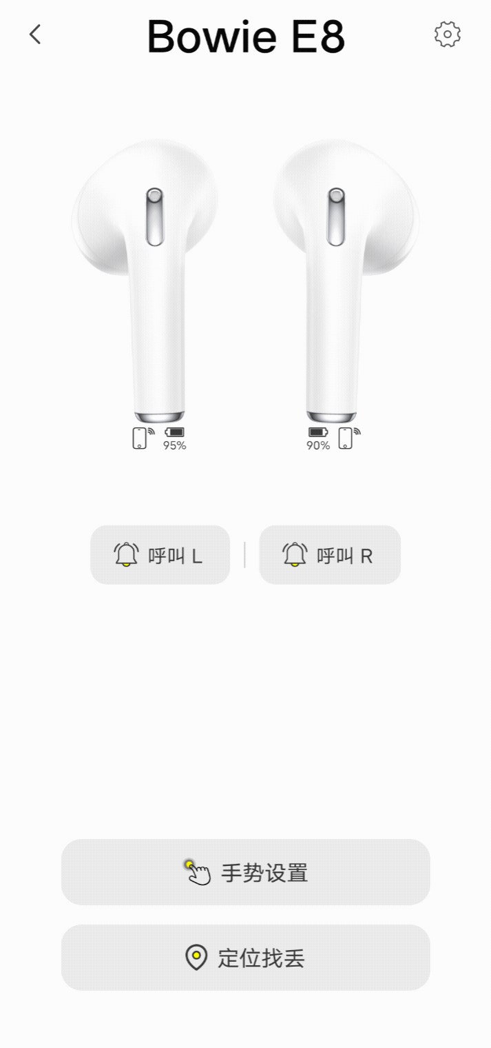 僅售199元的倍思E8藍(lán)牙耳機(jī)，值不值得買？