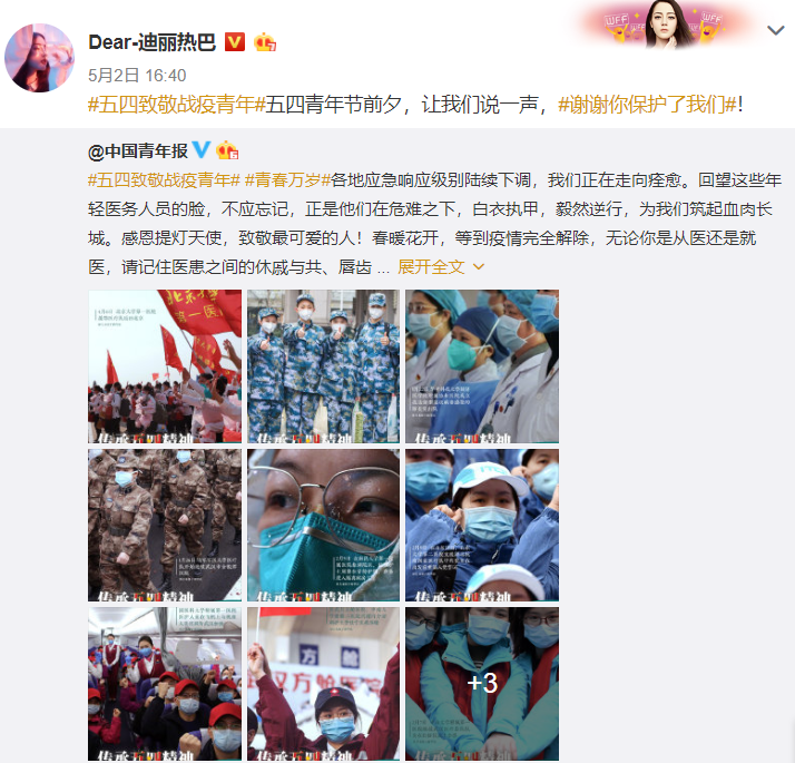 致青春：5大明星释放4种青年力，他们都是追梦人