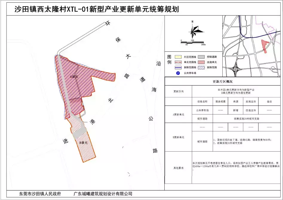 大手笔！东莞诺基亚厂区全部拆除，再见了诺基亚