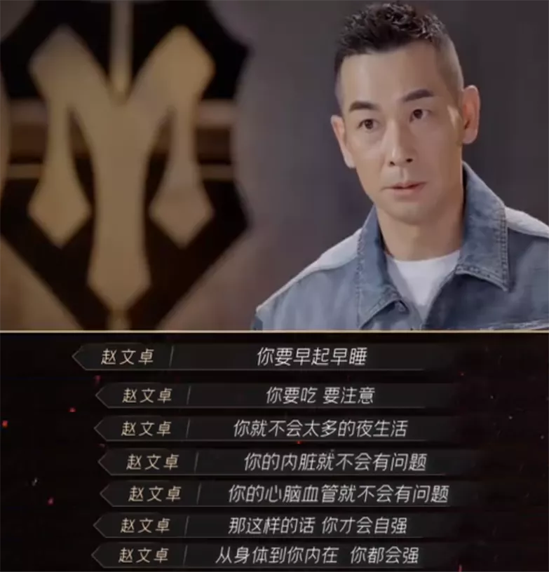 49岁赵文卓再次翻红,与梅艳芳虐恋曝光:你是我