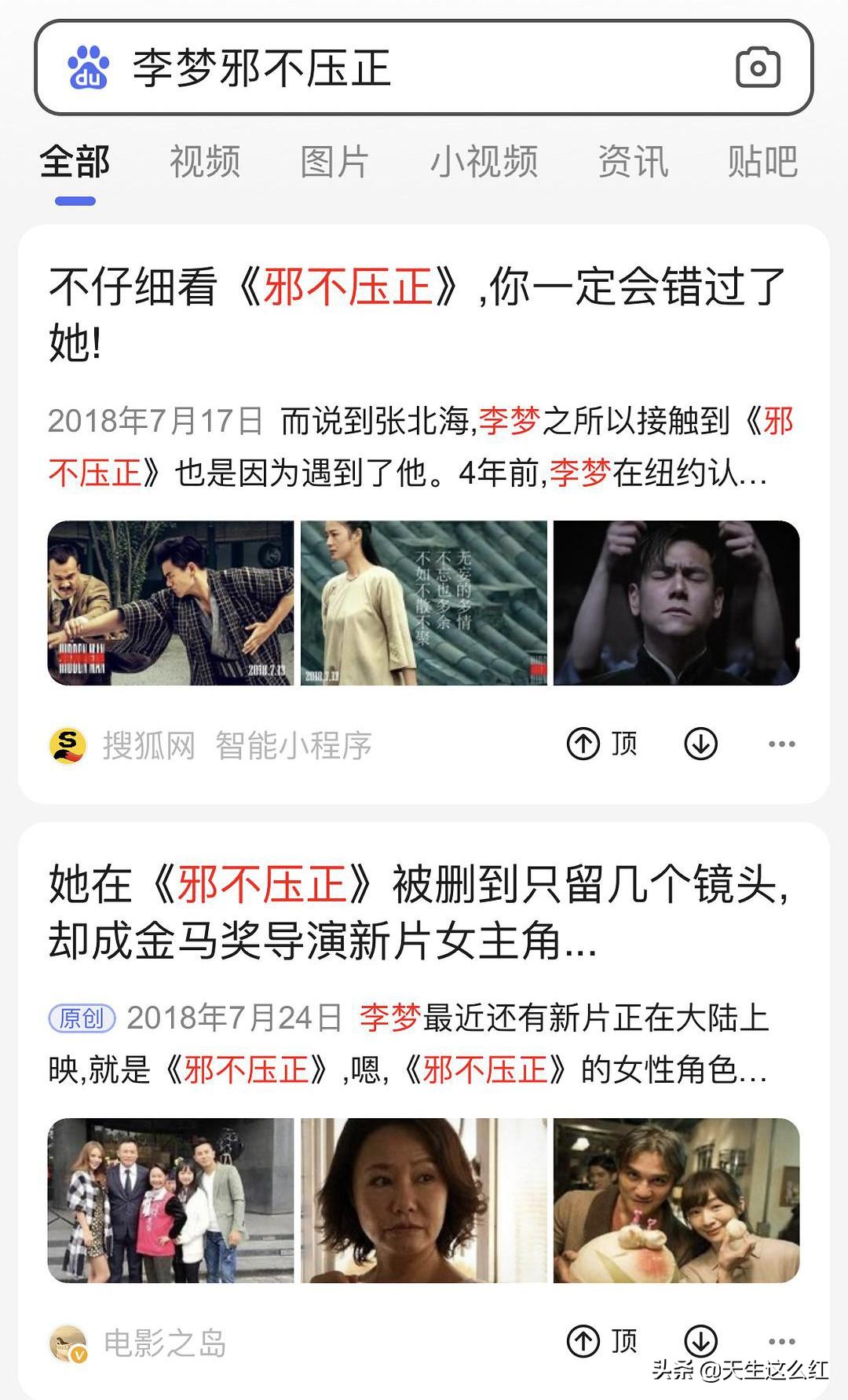 没有大牌的命，却得了大牌的病，但愿郝蕾能点