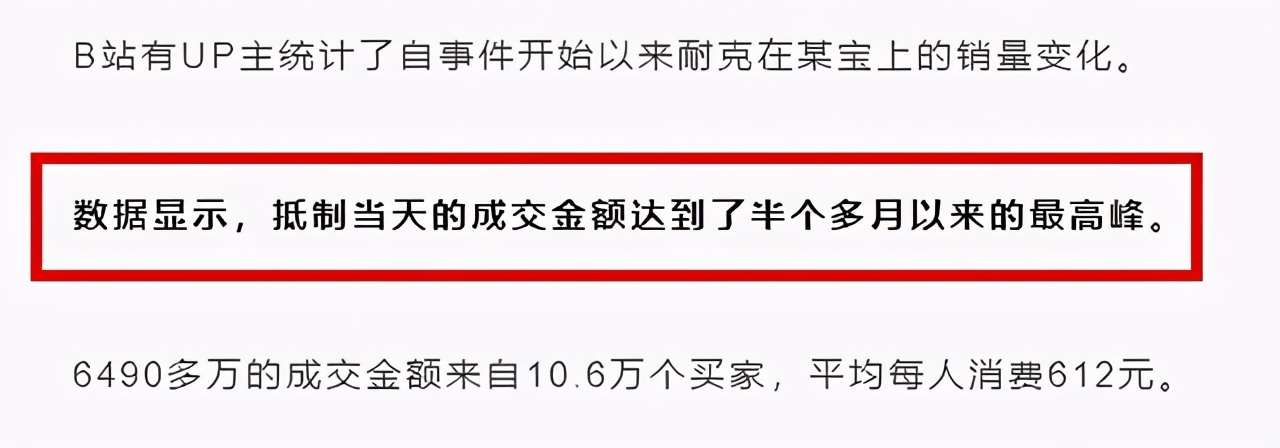 新疆棉事件发酵：陈奕迅被骂到关闭评论，让人担心的事还是发生了-第11张图片-大千世界