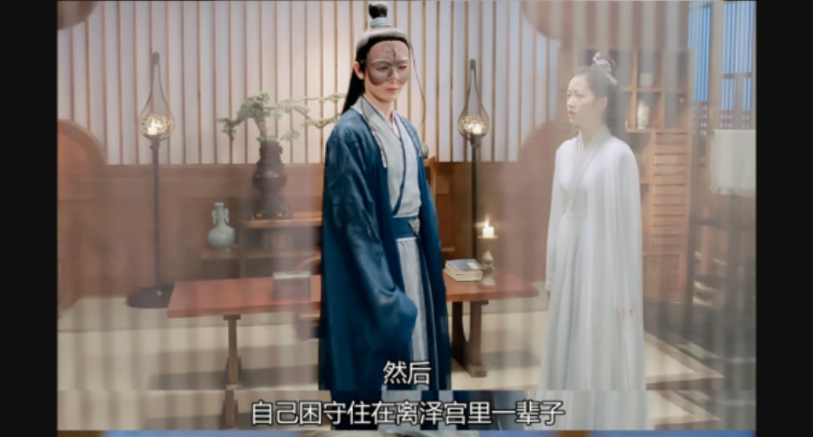 中的|聊一聊《琉璃》中的穿帮剧情：禹司凤真身曝光为何亭奴会比白帝先知道真相