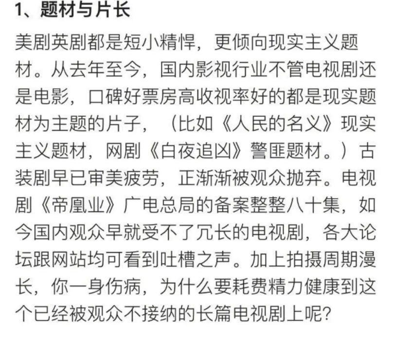怼片方营销少女感反被吐槽？被演技综艺反噬的章子怡
