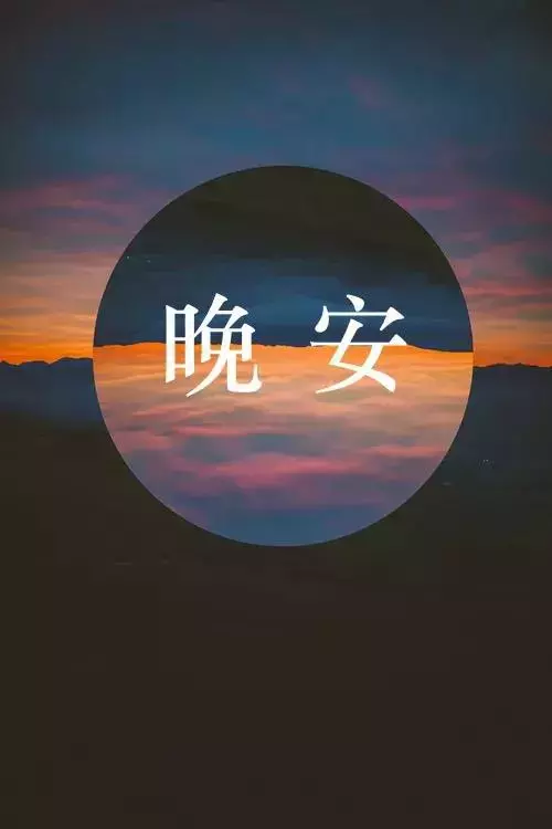 夜晚的星空好宁静 - 夜晚的星空图片