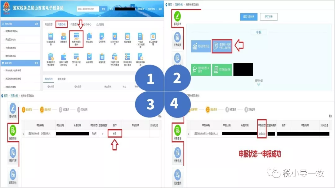 定了！10月征期延迟！金税盘、税控盘用户要这样操作，否则