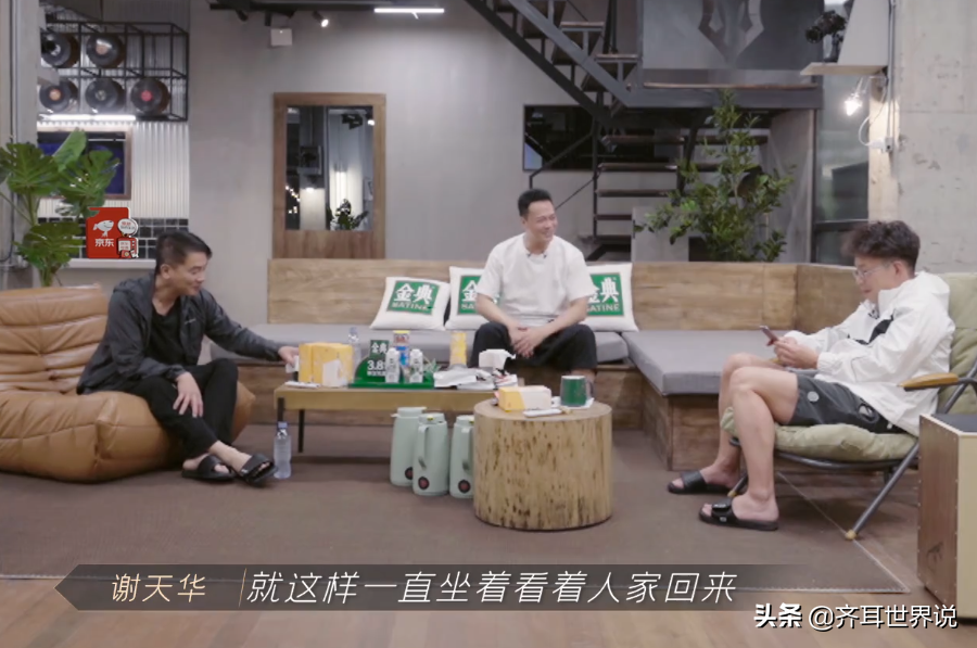 《披荆斩棘》让男明星“原形毕露”：有的口是心非，有的只顾自己