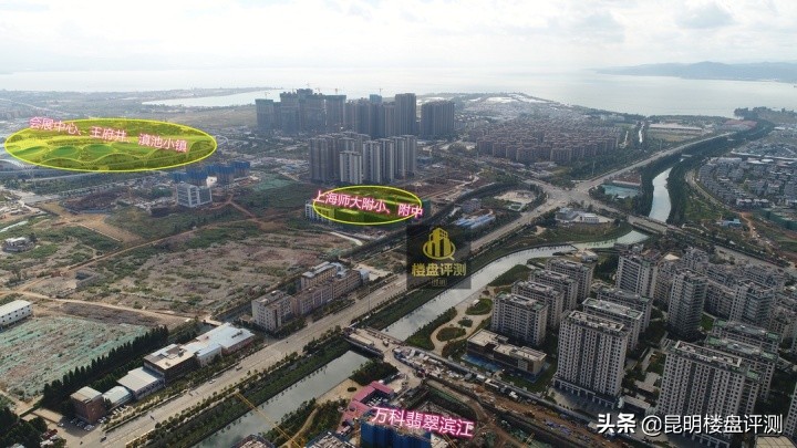 昆明买房，南市区《万科翡翠滨江》楼盘评测