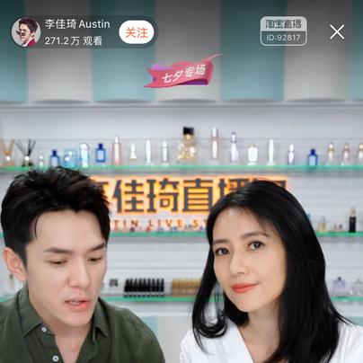 高圆圆送李佳琦唢呐曲谱上咋上热搜了？这是怎么突然呀？