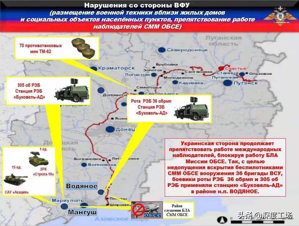 乌军主力集结，美国全力支持！普京：俄军五天