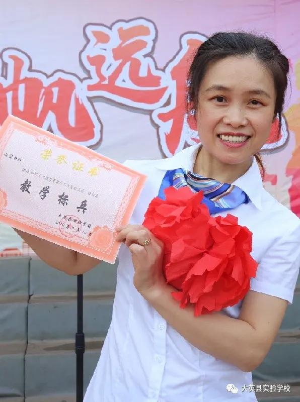 春天因你而美丽 实验因你而精彩丨致大英县实验学校全体女同胞