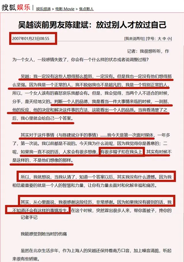 陳建斌對蔣勤勤的愛，始終藏著對另一個人的愧疚，49歲她還未結(jié)婚
