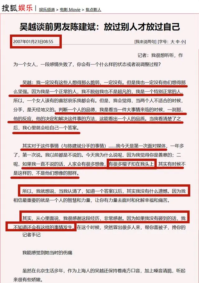 陈建斌对蒋勤勤的爱，始终藏着对另一个人的愧疚，49岁她还未结婚