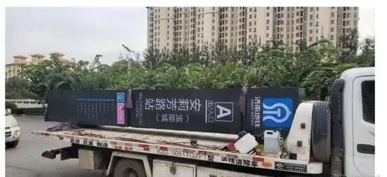 胆太肥！开发商建假地铁站牌忽悠购房者