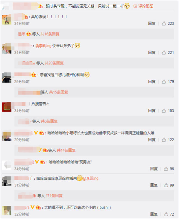 杜江久違曬兒子近照，7歲嗯哼撞臉“現男友”，被爸爸稱小李現