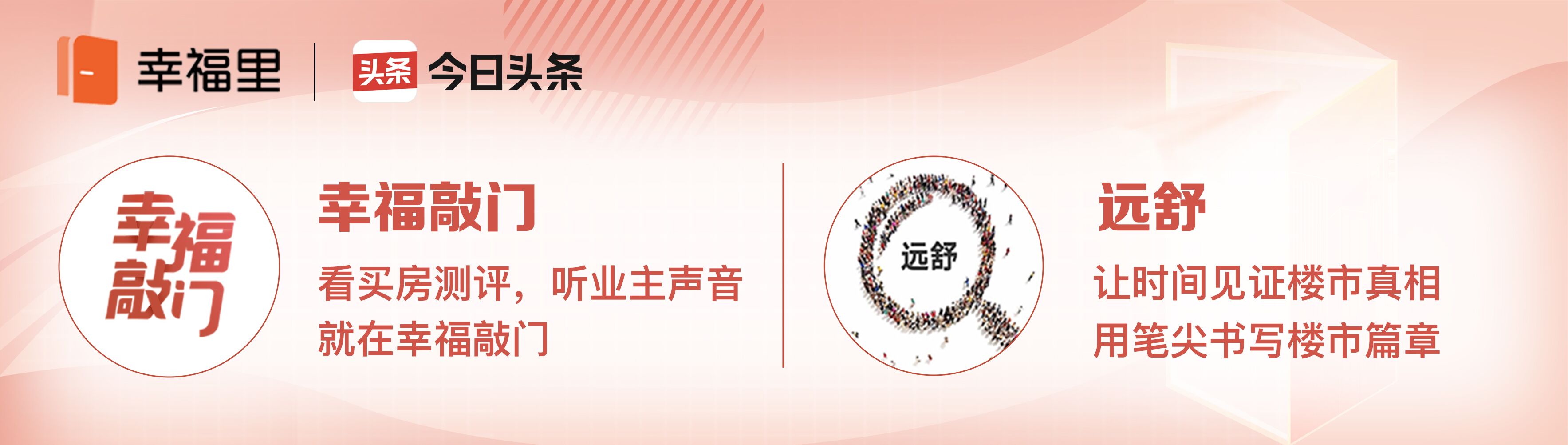 房产继承新规定来了！2类房产无法过户，独生子