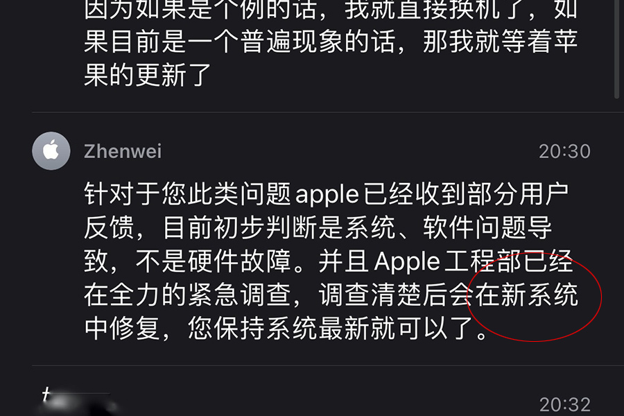 苹果iPhone12绿屏咋办？下一版iOS修复，应急教程出炉