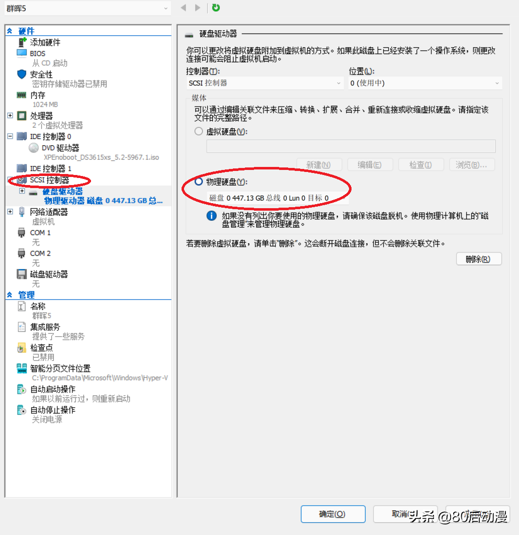 把家庭電腦變?yōu)榧彝ニ接性? img_height=