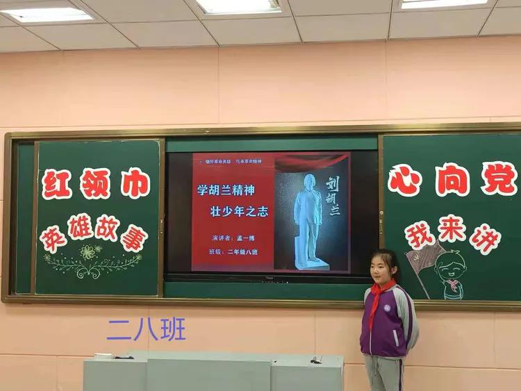 洛龙区未来小学怎么样?“英雄故事我来讲”活动(图16)