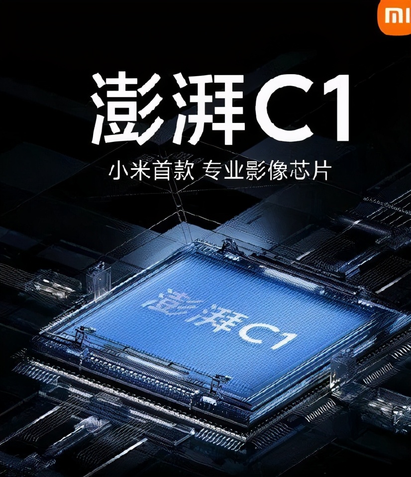 「即刻剖析」小米重组团队要造芯片？是雷氏耍猴？还是下定决心？