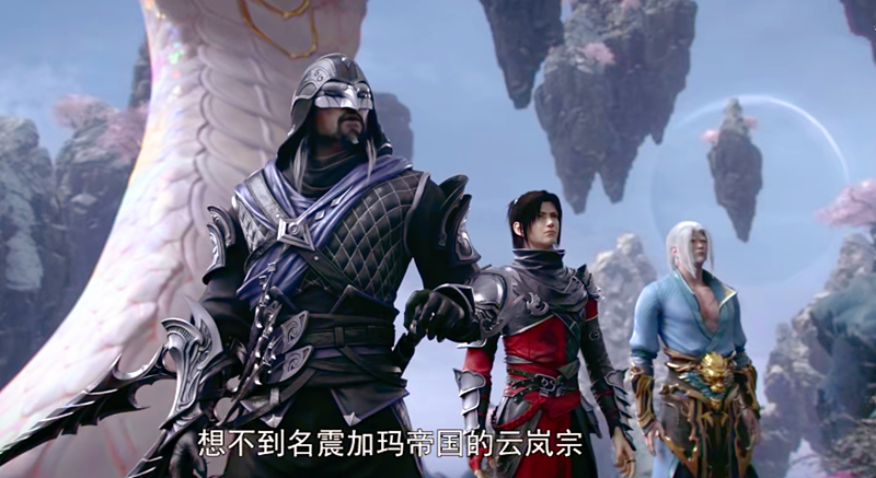 斗破苍穹第4季结局分析，播放量破20亿，剧情拖沓成为败笔