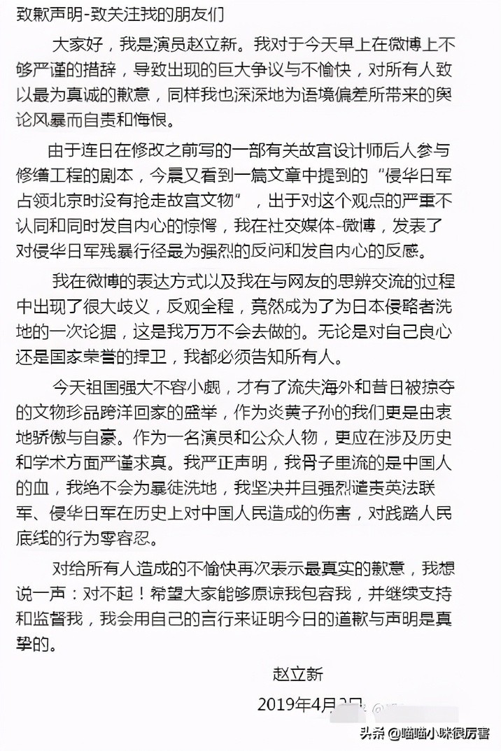 郑爽展示了她蠢又坏的一面，但娱乐圈里这样的