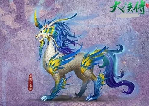 Ten Great Beasts of Ancient China - iNEWS