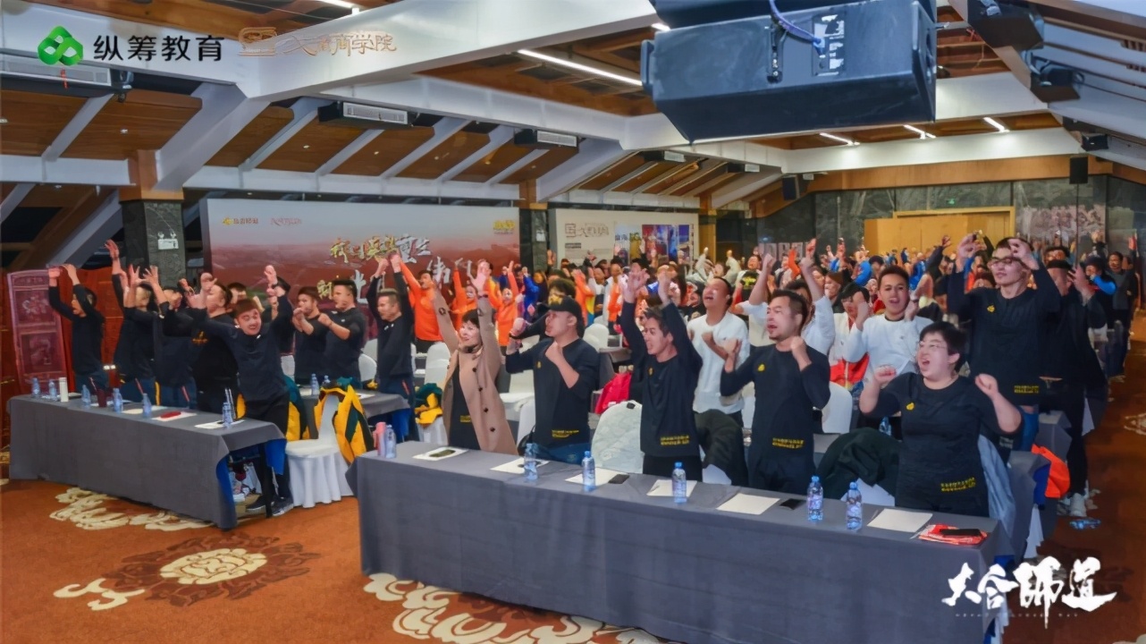 大合师道千企走戈壁英雄聚合之旅