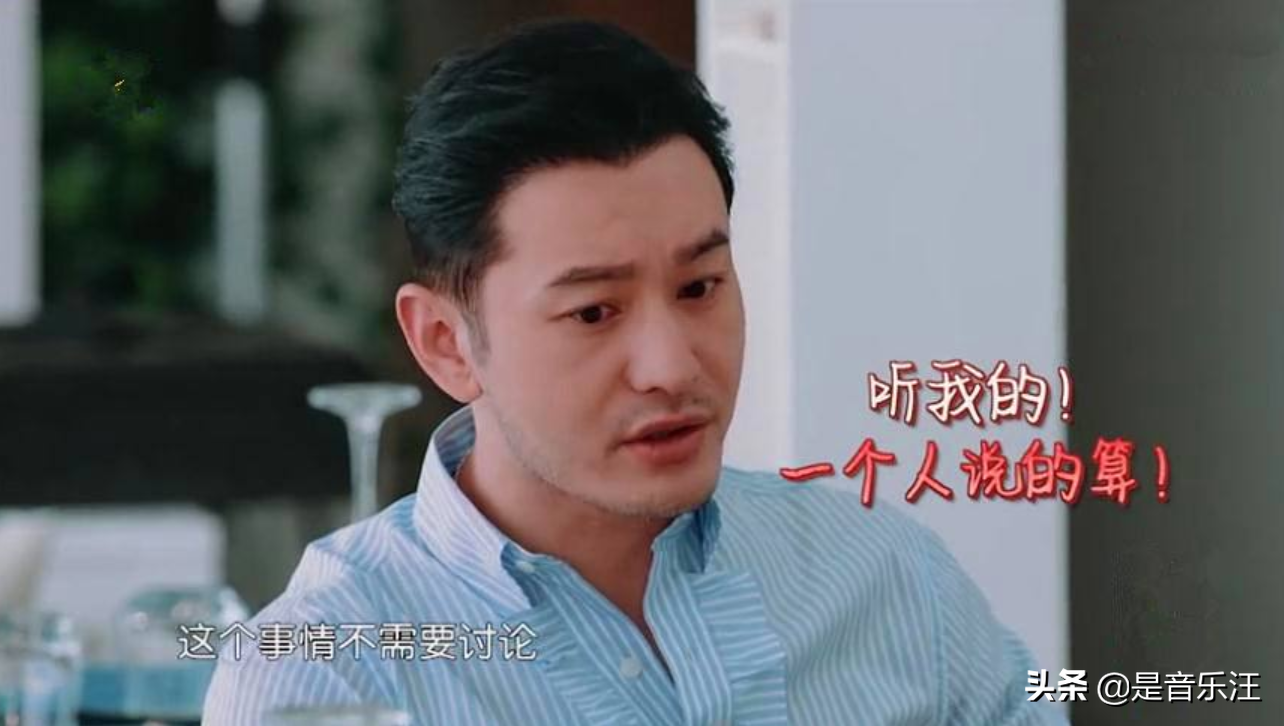 《乘风破浪的姐姐》官宣，黄晓明担任“见证人