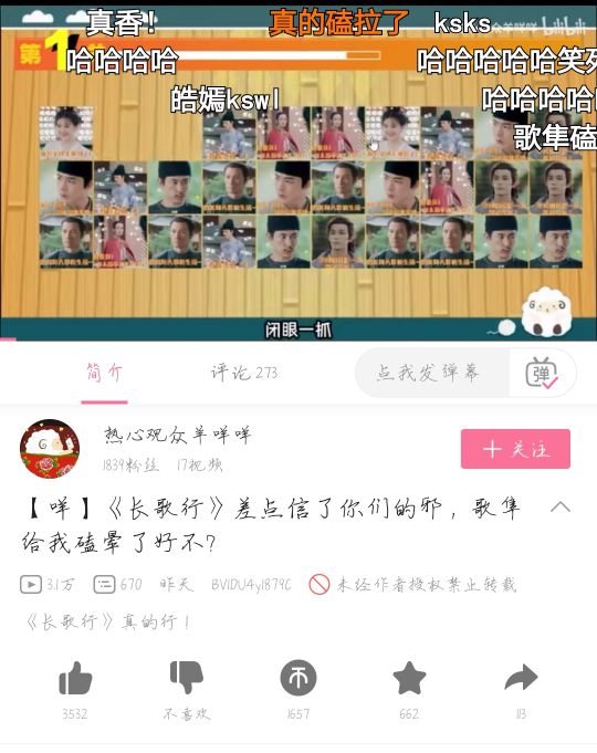 " long song goes " be afraid of is not the Up that spit groove advocate monster-revealing mirror, for black and black, to turn over comes a bit quickly