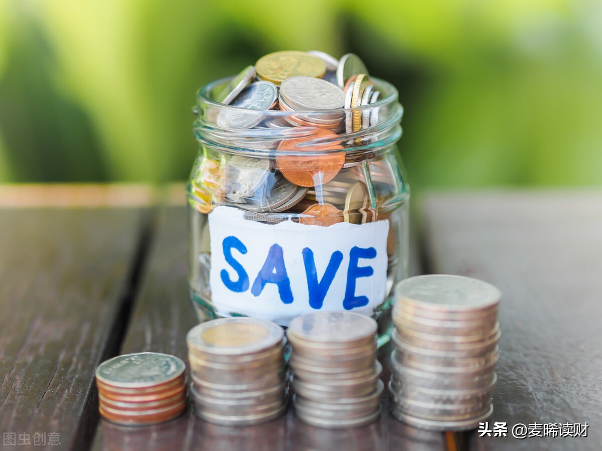 银行定存也有“窍门”？聪明人存钱，都选这2种方法