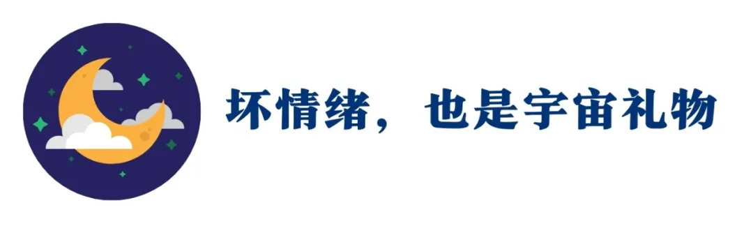 月冥、月土…这些最难受的月亮配置里，是你想象不到的特别天赋