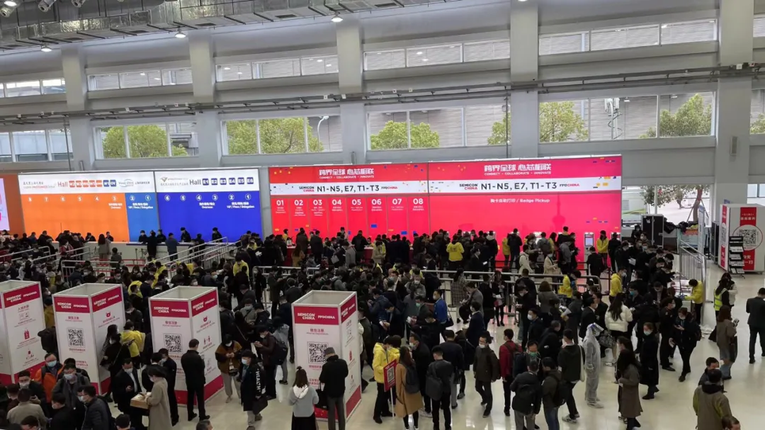 Ͽ˾SEMICON China 2021