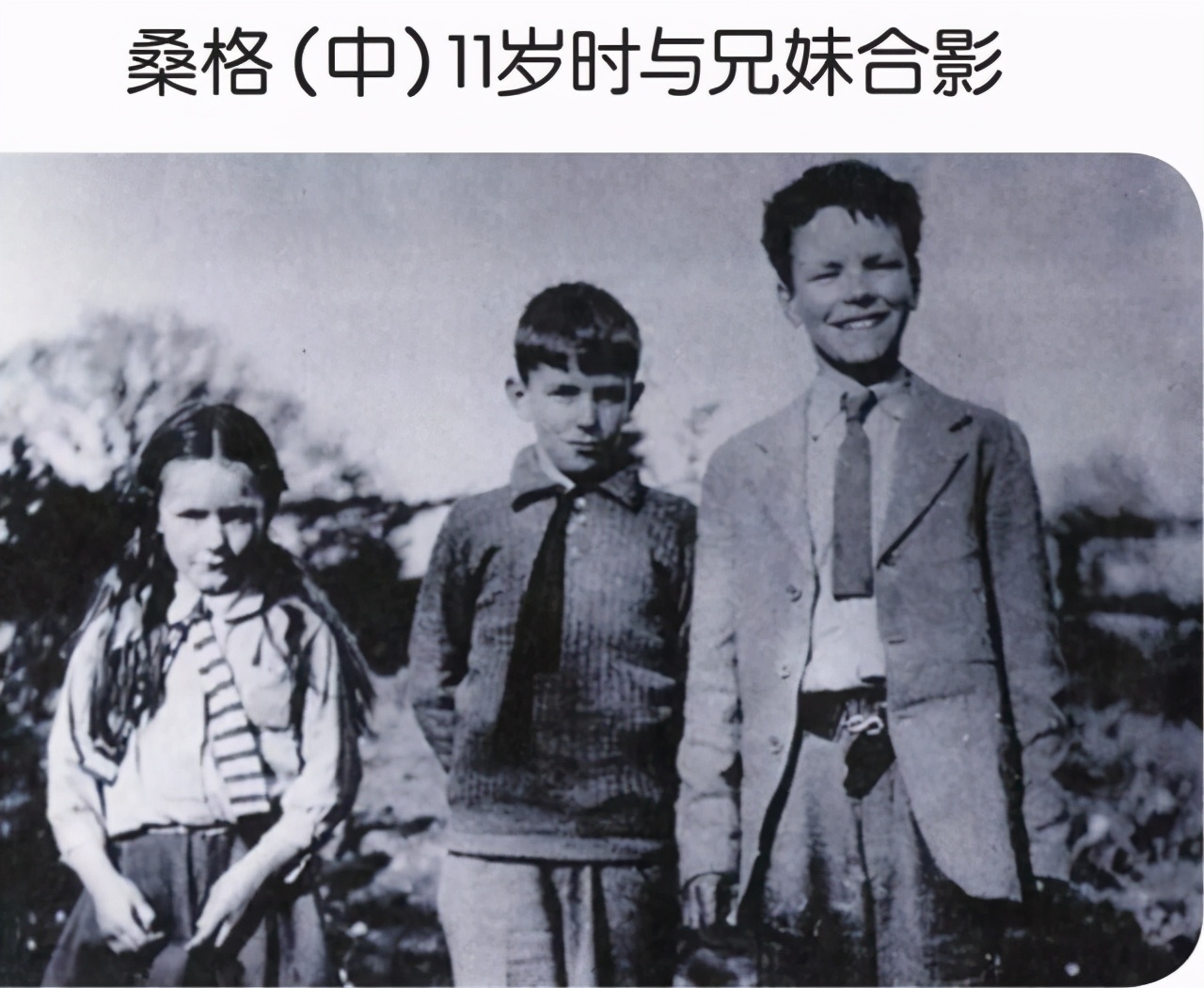 英國最牛啃老族：我家有錢，有船，還有兩座諾貝爾獎