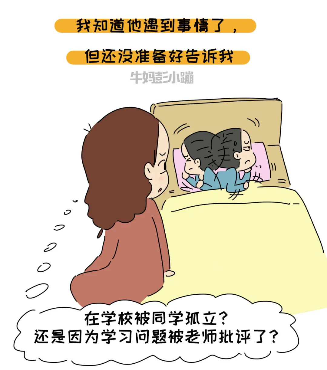 当小学生说，我不想上学了，别方